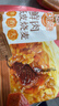 林饱饱早餐任选加购8件49.9元纸皮烧麦芝士牛肉卷鸡肉卷饭团速食半成品a 锅巴芝士热狗棒1袋80g 实拍图