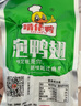 啃佬鸭香辣味泡鸭翅32g 10支装零食卤味小吃江西特产正宗解馋熟食 实拍图