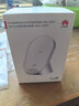 华为立式无线充电器(Max 80W)套装版含100W充电器+6A数据线适用华为手机Mate 80 Pro/Pura90系列白沙银 实拍图