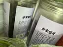 方家铺子6星椹大桑葚干500g/瓶 桑椹干大果均≥2cm黑桑葚子泡水枸杞泡酒 实拍图