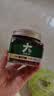 新农哥整粒大颗粒蔓越莓干150g进口高端烘焙果干蜜饯果脯干果【清仓】 实拍图