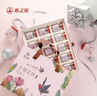 燕之屋即食燕窝礼盒冰糖官燕70g×15瓶送父母女友生日礼物 实拍图