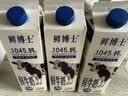 辉山鲜博士纯牛奶 3.4蛋白 巴氏杀菌 营养早餐奶 咖啡伴侣 学生奶950g 实拍图