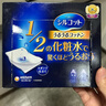 舒蔻尤妮佳1/2省水湿敷棉化妆棉水疗保湿卸妆绵柔一次性便携240枚 实拍图