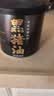 云山半黑猪油300g 散养黑猪脊膘肉熬制 拌饭炒菜食用猪油火锅底料 实拍图