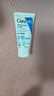 适乐肤（CeraVe）C霜滋润修护面霜50ml舒缓保湿身体乳面部护肤【临期清仓】 实拍图