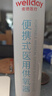 维德（WELLDAY）氧气瓶便携式供氧器孕妇老人吸氧机高原应急旅游氧气罐1400ml*4 实拍图