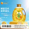 西王 食用油 玉米胚芽油鲜胚3L 非转基因物理压榨 实拍图