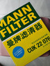 曼牌滤清器（MANNFILTER）空调滤芯滤清器CUK2450 CUK2450/3奥迪A4LA5S5Q5SQ5S4保时捷Macan 实拍图