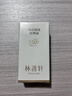 林清轩400小金伞高倍隔离防晒霜50mlSPF50精华级防晒生日礼物 实拍图
