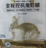 1号会员店（One's Member） 全程控抗兔后腿 2斤 0保水剂出口品质活兔现杀速冻锁鲜手工分割 实拍图