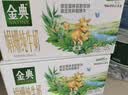 伊利金典双限定娟姗纯牛奶锡林郭勒牧场250ml*12 5月 实拍图