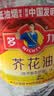 多力【保真菜籽油】芥花油5L 非转基因食用油粮油植物油 实拍图