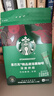 星巴克（Starbucks）0糖精品速溶黑咖啡深烘2.3g*10条 美式运动健身燃减 实拍图