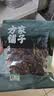 方家铺子中华老字号 有机榛蘑100g东北榛蘑 山珍菌菇东北特产南北干货 实拍图