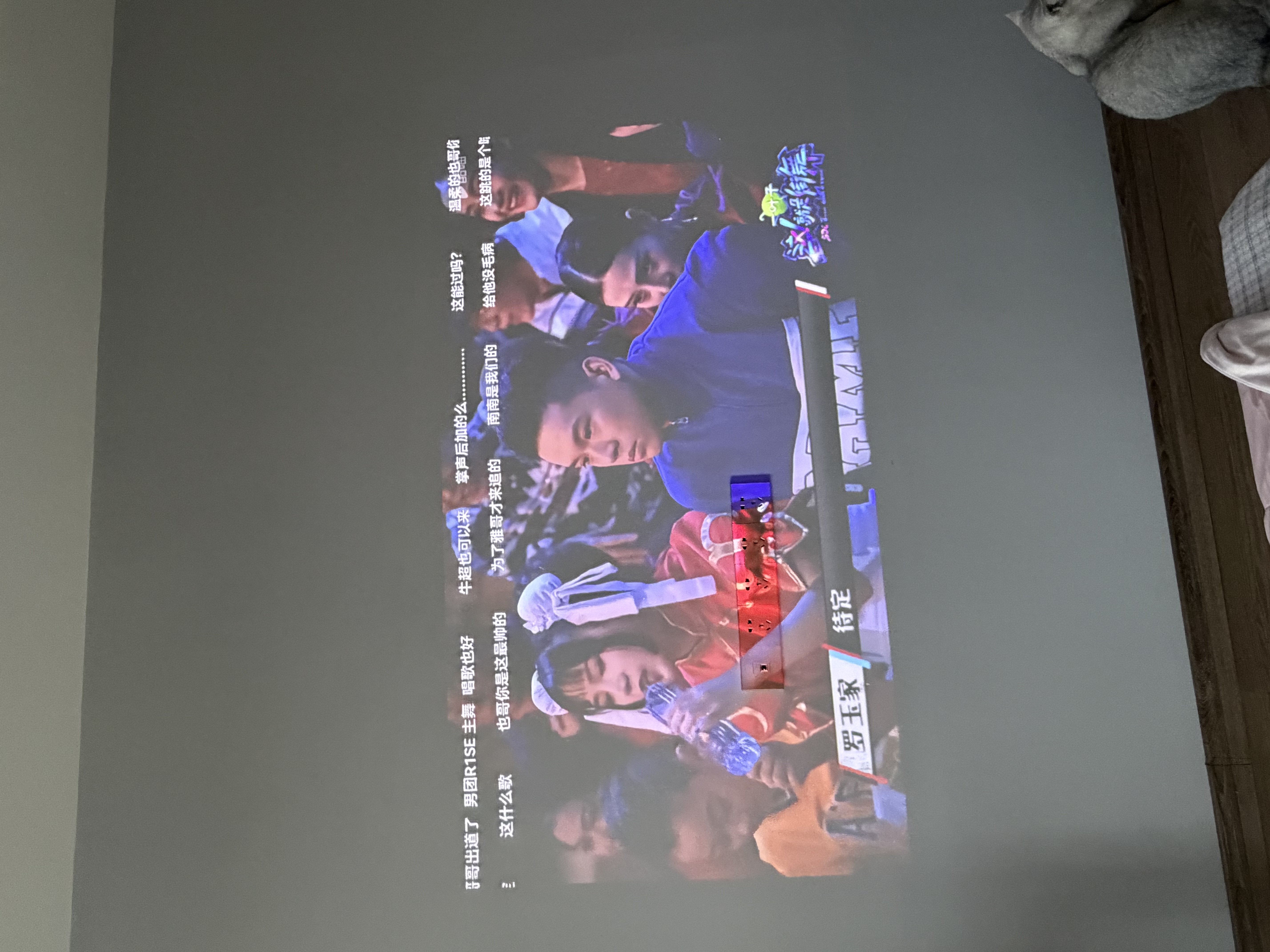 极米Play6 投影仪便携户外露营1080P家用云台智能投影一体式隐藏支架哈曼卡顿音响 国家补贴 实拍图