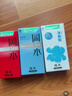冈本（OKAMOTO）避孕套 情趣组合25片(冰粒粒10+skin纯10+激薄5)男女用安全套套 实拍图