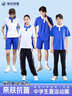 裕达深圳校服初中生高中生夏季校服裤中学运动长裤(薄款) 深蓝色 175 实拍图