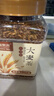 福东海大麦茶1.1kg 三伏天特级烘焙炒熟搭解腻回断苦荞奶麦芽养生茶 实拍图