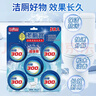 巨奇（JUQI）蓝泡泡洁厕宝 50g*5洁厕块 厕所马桶自动清洁去污除垢洁厕剂 实拍图