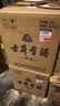 古井贡酒 青花小坛 浓香型白酒 50度 1.5L*1坛 坛装 口粮酒 实拍图
