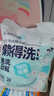 开丽（Kaili）一次性内裤女孕产妇出差旅行免洗纯棉内裤30条XXL码【安全灭菌】 实拍图