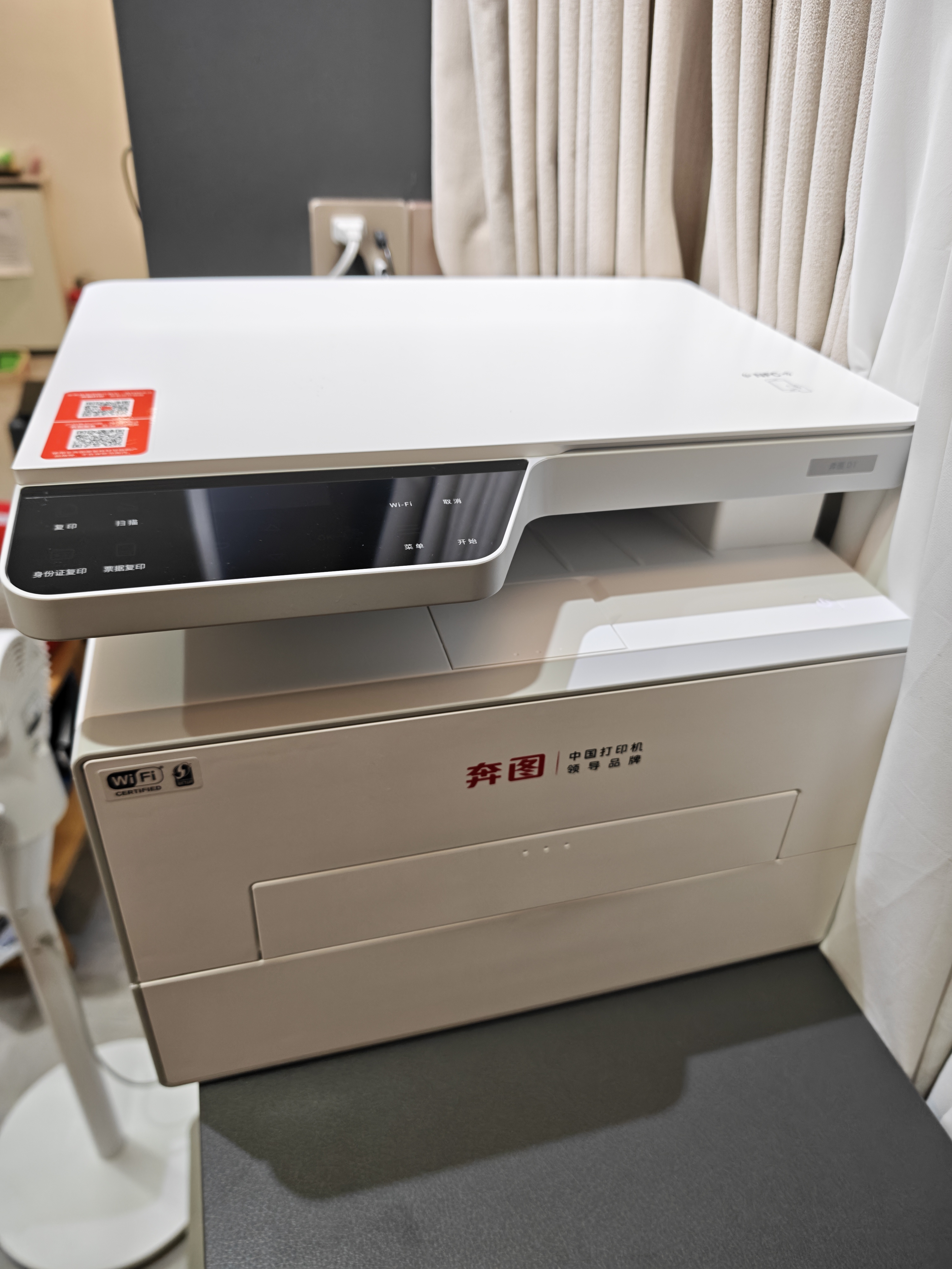 奔图（PANTUM）扛打系列D1 激光打印机家用办公专用 AI自家庭用动双面打印机 复印扫描一体机【1年质保换新】 实拍图