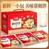 沃隆每日坚果1050g/30袋混合坚果腰果核桃仁即食干果休闲零食坚果礼盒 实拍图