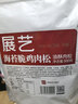 展艺海苔脆鸡肉松 500g烘焙打工人牛马面包青团雪花酥寿司食材配料 实拍图