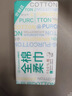 全棉时代洗脸巾80抽*18包100%棉柔毛巾一次性整箱20*20CM 实拍图