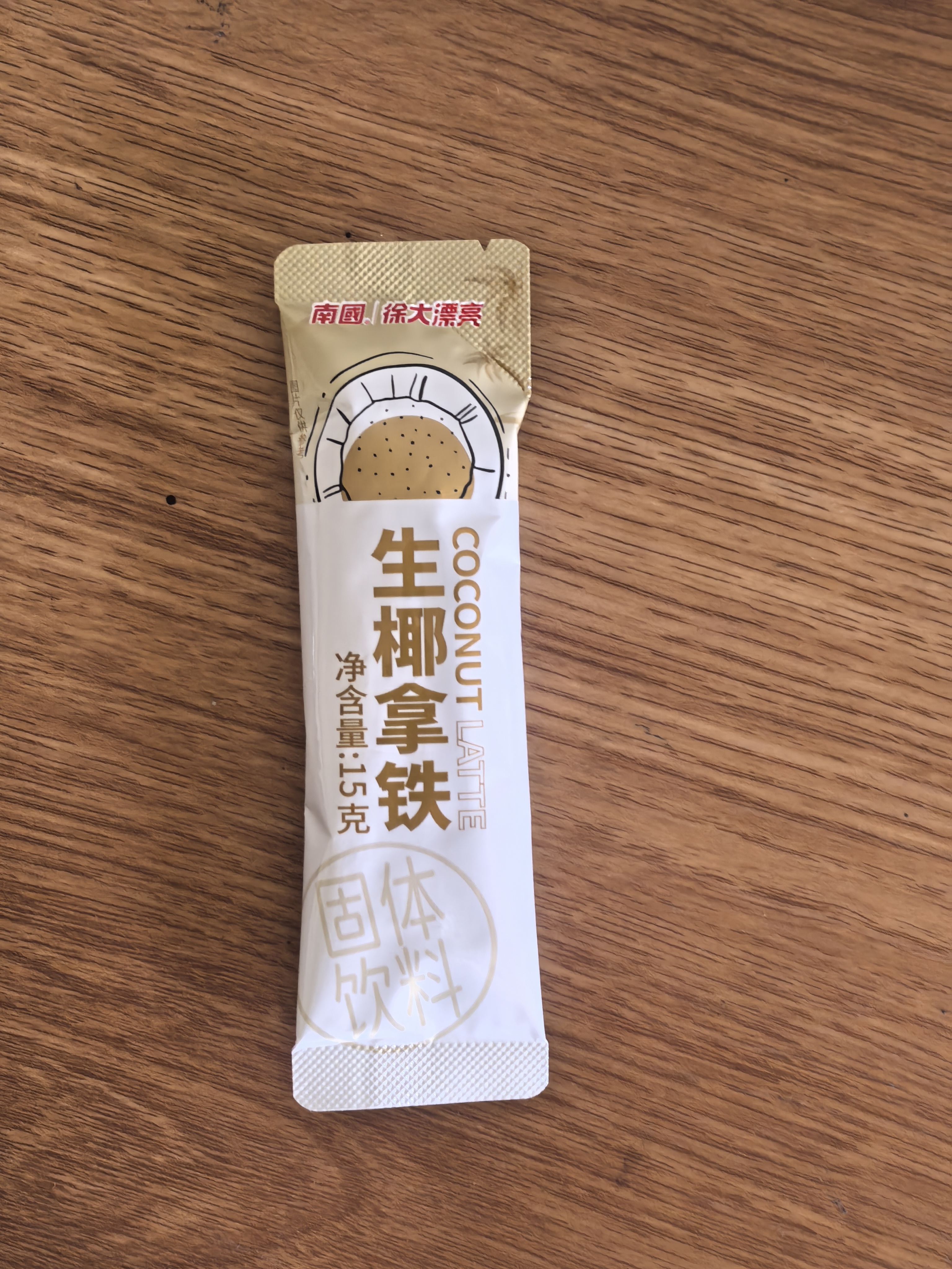 南国 生椰拿铁咖啡1350g(90杯) 椰奶咖啡粉不加白砂糖 办公室咖啡 实拍图