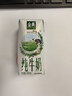伊利【新鲜日期】金典纯牛奶整箱 200ml*24 3.6g乳蛋白 礼盒装 5月 实拍图