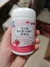 康恩贝儿童学生维生素c咀嚼片60片草莓味vc片4岁-17岁及成人孕妇乳母 实拍图
