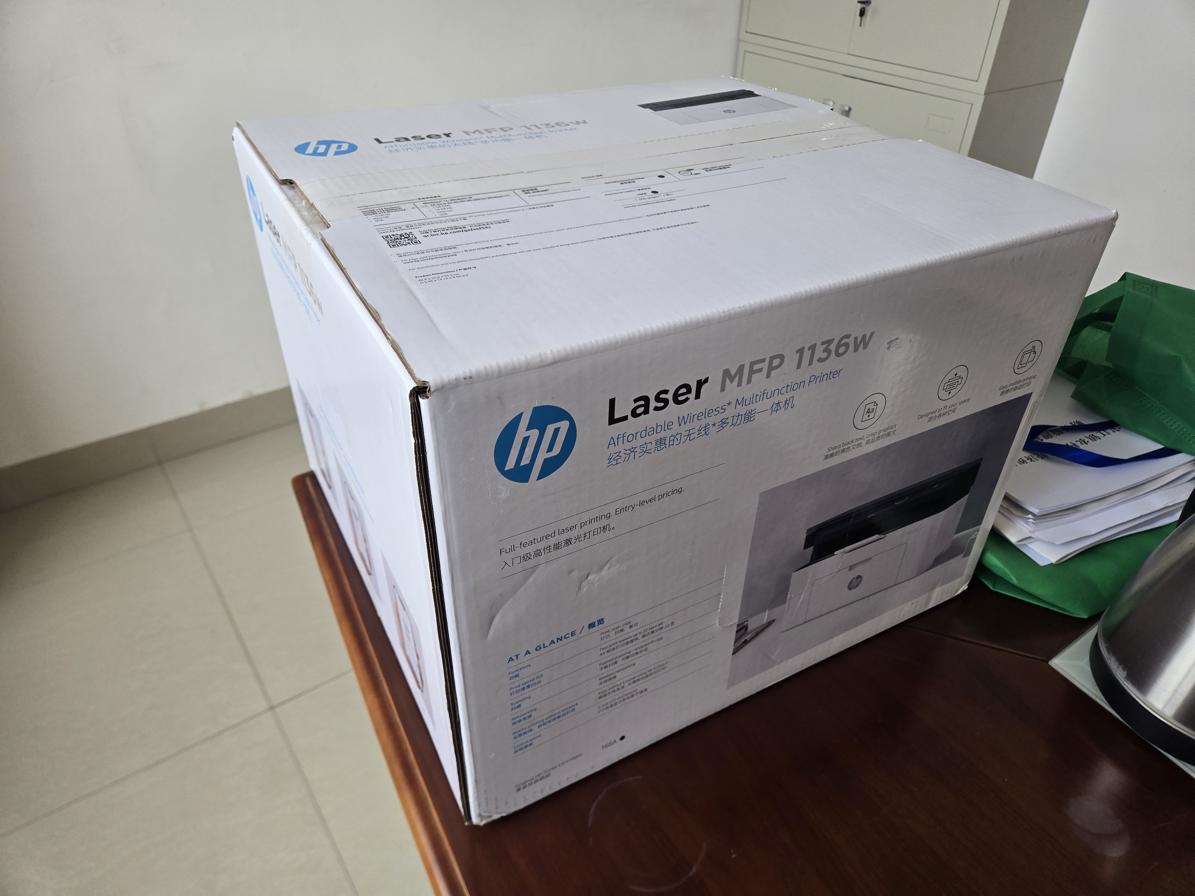 惠普（HP）1136w 黑白激光无线打印机 多功能家用办公打印机 复印扫描无线连接（116w提速版） 实拍图