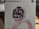 华为（HUAWEI）【新品】超新星儿童手表 X1/Pro 5天关机定位掌上相机纯净社交全球通讯学生青少年防丢通话 MT33 X1 星云粉【送高清贴膜*2+表带+电话卡】 JD电竞官方店 实拍图