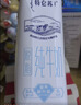 蒙牛特仑苏脱脂纯牛奶250ml*16盒 健身减脂 送礼优选礼盒装 实拍图
