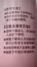贝亲（Pigeon）桃叶精华 婴儿液体爽身露 家庭装 四季通用 480ml IA286 实拍图