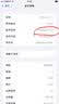 迈谷斯【2片装】适用苹果6Plus/6SPlus钢化膜防窥iphone6/6S手机膜全屏覆盖高清防爆膜 6/6S【全屏*防爆钻石膜】白色2片装 实拍图