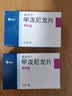 美卓乐【原研药】甲泼尼龙片3盒装 4mg*30片/盒 实拍图