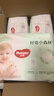 好奇（Huggies）小森林拉拉裤XL32+2片(12-17kg)尿不湿心钻【低敏天花板】 实拍图