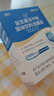 江中益生菌【2个月周期装】12000亿 成人肠胃肠道益生元通用调理活菌 实拍图