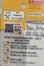 贝亲（Pigeon）自然实感第3代启衔奶嘴 宽口径奶嘴 M号-1只装 3个月以上 BA131 实拍图