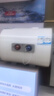 海尔（Haier）出品统帅（Leader）热水器电热水器LC1/LC2家用40升储水式卫生间洗澡小户型租房推荐专利防电墙2.0 40L 2200W 咨询客服更优惠LC2 实拍图