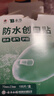 云南白药泰邦防水创口贴  轻巧透气皮外伤擦伤创可贴防磨脚贴 100片 实拍图