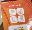 花王（KAO）美舒律蒸汽眼罩热敷贴12片无香 睡眠护眼贴缓解眼疲劳 实拍图