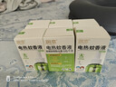 润本电蚊香液驱蚊液45ml*6瓶驱蚊防蚊补充装 实拍图