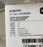 小米 原装6A数据线type-c充电线适配USB-C接口手机游戏机适用小米15红米k90/ Note13 实拍图