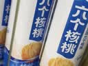 养元六个核桃 精品型核桃乳植物蛋白饮料240ml*24 整箱装 实拍图