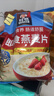 桂格（QUAKER）即食燕麦片1478克 营养早餐 膳食纤维 零添加白砂糖 实拍图