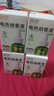 润本蚊香液电蚊香液驱蚊液45ml*5瓶+1个加热器驱蚊防蚊液蚊香无香型 实拍图